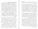 برای بزرگنمایی کلیک کنید دانلود کتاب تصویر ایران از دید نخبگان روس دیمیتری شلا پنتوخ (PDF📁) 106 صفحه-1
