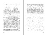 دانلود کتاب زندگی مسلمانان در قرون وسطی علی مظاهری (PDF📁) 455 صفحه-1