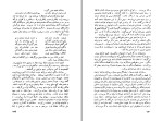 دانلود کتاب زندگی مسلمانان در قرون وسطی علی مظاهری (PDF📁) 455 صفحه-1