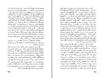 برای بزرگنمایی کلیک کنید دانلود کتاب زندگی مسلمانان در قرون وسطی علی مظاهری (PDF📁) 455 صفحه-1
