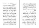 دانلود کتاب زندگی مسلمانان در قرون وسطی علی مظاهری (PDF📁) 455 صفحه-1