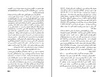 دانلود کتاب زندگی مسلمانان در قرون وسطی علی مظاهری (PDF📁) 455 صفحه-1