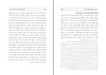 برای بزرگنمایی کلیک کنید دانلود کتاب سفرنامه اولیا چلبی به ایران عصر صفوی (PDF📁) 306 صفحه-1