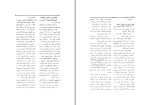 برای بزرگنمایی کلیک کنید دانلود کتاب فرهنگ اصطلاحات اجتماعی و اقتصادی توماس سووه (PDF📁) 410 صفحه-1