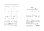 برای بزرگنمایی کلیک کنید دانلود کتاب فرهنگ اصطلاحات اجتماعی و اقتصادی توماس سووه (PDF📁) 410 صفحه-1
