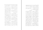 برای بزرگنمایی کلیک کنید دانلود کتاب فرهنگ اصطلاحات اجتماعی و اقتصادی توماس سووه (PDF📁) 410 صفحه-1