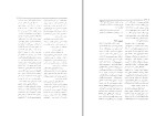 دانلود کتاب فرهنگ اصطلاحات اجتماعی و اقتصادی توماس سووه (PDF📁) 410 صفحه-1