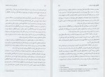 برای بزرگنمایی کلیک کنید دانلود کتاب مقدمه ای بر شناخت مسیحیت سیمون بارینگتون وارد (PDF📁) 197 صفحه-1