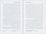 برای بزرگنمایی کلیک کنید دانلود کتاب مقدمه ای بر شناخت مسیحیت سیمون بارینگتون وارد (PDF📁) 197 صفحه-1