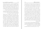 برای بزرگنمایی کلیک کنید دانلود کتاب یک فعال دانشجویی بعد از فارغ التحصیلی در ایران عباس اژدرالدینی (PDF📁) 124 صفحه-1