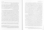 دانلود کتاب پرایس اکشن روند ها حسین رضایی (PDF📁) 484 صفحه-1