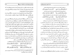 برای بزرگنمایی کلیک کنید دانلود کتاب ترجمه هوف علی بن موسی بن جعفر بن طاووس تبریزیان حسون سیدالوالحسن (PDF📁) 227 صفحه-1