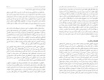 برای بزرگنمایی کلیک کنید دانلود کتاب سیر حکمت جامعه مدنی از یونان تا جهان مدرن جان ارنبرگ (PDF📁) 391 صفحه-1