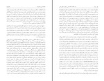 برای بزرگنمایی کلیک کنید دانلود کتاب سیر حکمت جامعه مدنی از یونان تا جهان مدرن جان ارنبرگ (PDF📁) 391 صفحه-1