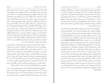 برای بزرگنمایی کلیک کنید دانلود کتاب سیر حکمت جامعه مدنی از یونان تا جهان مدرن جان ارنبرگ (PDF📁) 391 صفحه-1