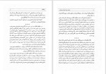 برای بزرگنمایی کلیک کنید دانلود کتاب ادبیات دوره بیداری و معاصر محمد استعلامی (PDF📁) 468 صفحه-1