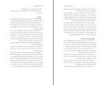 برای بزرگنمایی کلیک کنید دانلود کتاب ارزیابی فضای مجازی ایرانی مجموعه مقالات دانشجویی (PDF📁) 434 صفحه-1
