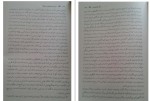 برای بزرگنمایی کلیک کنید دانلود کتاب انرژی جنسی و یوگا فرامرز جواهری نیا (PDF📁) 219 صفحه-1