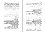 برای بزرگنمایی کلیک کنید دانلود کتاب باغ اسرار آمیز فرانسیس هاجستن برنت (PDF📁) 252 صفحه-1