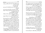 برای بزرگنمایی کلیک کنید دانلود کتاب باغ اسرار آمیز فرانسیس هاجستن برنت (PDF📁) 252 صفحه-1