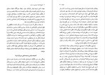 برای بزرگنمایی کلیک کنید دانلود کتاب تاریخ اندیشه سیاسی در غرب کمال پولادی (PDF📁) 226 صفحه-1