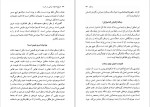 برای بزرگنمایی کلیک کنید دانلود کتاب تاریخ اندیشه سیاسی در غرب کمال پولادی (PDF📁) 226 صفحه-1
