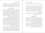 برای بزرگنمایی کلیک کنید دانلود کتاب تاریخ اندیشه سیاسی در غرب کمال پولادی (PDF📁) 226 صفحه-1