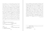 برای بزرگنمایی کلیک کنید دانلود کتاب تاریخ ایران باستان اردشیر خدادادیان (PDF📁) 228 صفحه-1