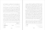 برای بزرگنمایی کلیک کنید دانلود کتاب تاریخ ایران باستان اردشیر خدادادیان (PDF📁) 228 صفحه-1