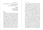 برای بزرگنمایی کلیک کنید دانلود کتاب تاریخ تحلیلی شعر نو شمس لنگرودی جلد چهارم (PDF📁) 693 صفحه-1