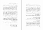 برای بزرگنمایی کلیک کنید دانلود کتاب تحلیل نیم قرن سیاست های تبلیغی امویان در شام فهیمه فرهمند پور (PDF📁) 191 صفحه-1