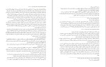 برای بزرگنمایی کلیک کنید دانلود کتاب ترجمه تفسیر المیزان جلد 16 سیدمحمّد حسین طباطبایی (PDF📁) 447 صفحه-1