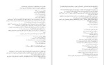 برای بزرگنمایی کلیک کنید دانلود کتاب ترجمه تفسیر المیزان جلد 19 سید محمّد حسین طباطبایی (PDF📁) 526 صفحه-1