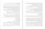 برای بزرگنمایی کلیک کنید دانلود کتاب ترجمه تفسیر المیزان جلد 19 سید محمّد حسین طباطبایی (PDF📁) 526 صفحه-1