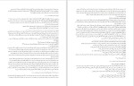 برای بزرگنمایی کلیک کنید دانلود کتاب ترجمه تفسیر المیزان جلد 6 سید محمّد حسین طباطبایی (PDF📁) 326 صفحه-1