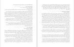 برای بزرگنمایی کلیک کنید دانلود کتاب ترجمه تفسیر المیزان جلد 6 سید محمّد حسین طباطبایی (PDF📁) 326 صفحه-1