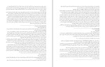 برای بزرگنمایی کلیک کنید دانلود کتاب ترجمه تفسیر المیزان جلد 6 سید محمّد حسین طباطبایی (PDF📁) 326 صفحه-1