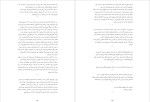 برای بزرگنمایی کلیک کنید دانلود کتاب خاطرات یک آدم کش کیم یونگ ها ترجمه خاطره کرد کریمی (PDF📁) 77 صفحه-1