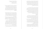 برای بزرگنمایی کلیک کنید دانلود کتاب خاطرات یک آدم کش کیم یونگ ها ترجمه خاطره کرد کریمی (PDF📁) 77 صفحه-1