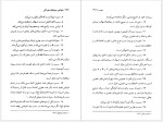 برای بزرگنمایی کلیک کنید دانلود کتاب خواص میوه های خوراکی میوه درمانی مرتضی نظری (PDF📁) 336 صفحه-1