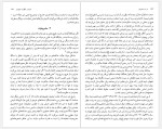 برای بزرگنمایی کلیک کنید دانلود کتاب در باب صفویان راجر سیوری ترجمه رمضان علی روح الهی (PDF📁) 347 صفحه-1
