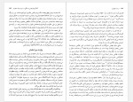 برای بزرگنمایی کلیک کنید دانلود کتاب در باب صفویان راجر سیوری ترجمه رمضان علی روح الهی (PDF📁) 347 صفحه-1