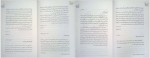 برای بزرگنمایی کلیک کنید دانلود کتاب دشمن عزیز جین وبستر ترجمه مهرداد مهدویان (PDF📁) 171 صفحه-1