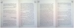 برای بزرگنمایی کلیک کنید دانلود کتاب دشمن عزیز جین وبستر ترجمه مهرداد مهدویان (PDF📁) 171 صفحه-1