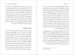 برای بزرگنمایی کلیک کنید دانلود کتاب دموکراسی برنارد کریک ترجمه پویا ایمانی (PDF📁) 197 صفحه-1
