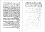برای بزرگنمایی کلیک کنید دانلود کتاب دیروز و امروز ویلیام سامرست موآم ترجمه عبدالحسین شریفیان (PDF📁) 274 صفحه-1