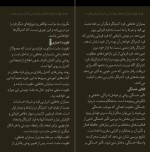 برای بزرگنمایی کلیک کنید دانلود کتاب راز های روانشناسی تاریک ساره سادات علوی (PDF📁) 240 صفحه-1