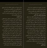 دانلود کتاب راز های روانشناسی تاریک ساره سادات علوی (PDF📁) 240 صفحه-1