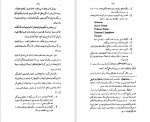 دانلود کتاب زمین شناسی ایران ژاک دو مرگان (PDF📁) 194 صفحه-1