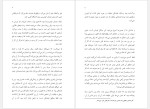 برای بزرگنمایی کلیک کنید دانلود کتاب سفر به خانه لی کارول ترجمه مهران رودسری (PDF📁) 207 صفحه-1